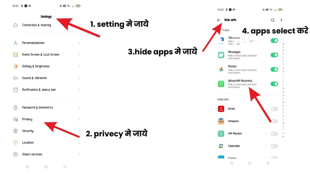 2025 me app hide kaise kare