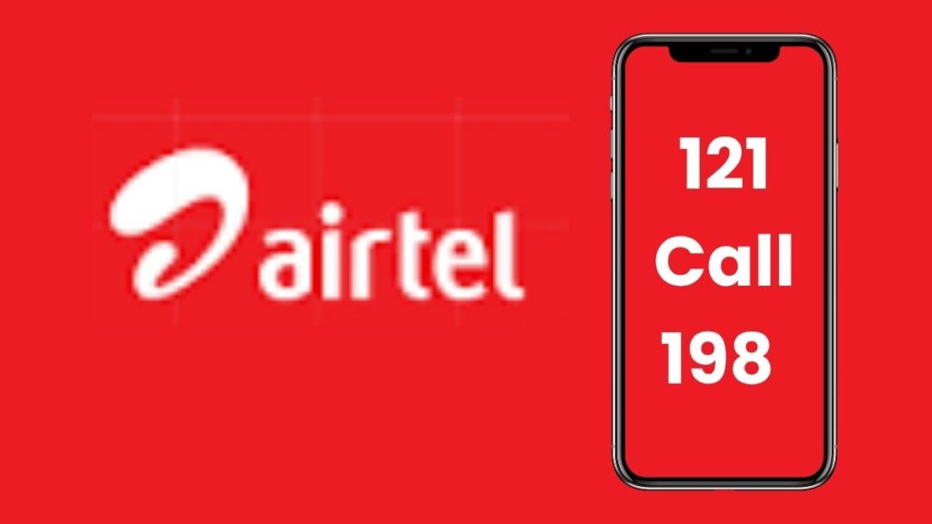 Airtel SIM बंद कैसे करें?