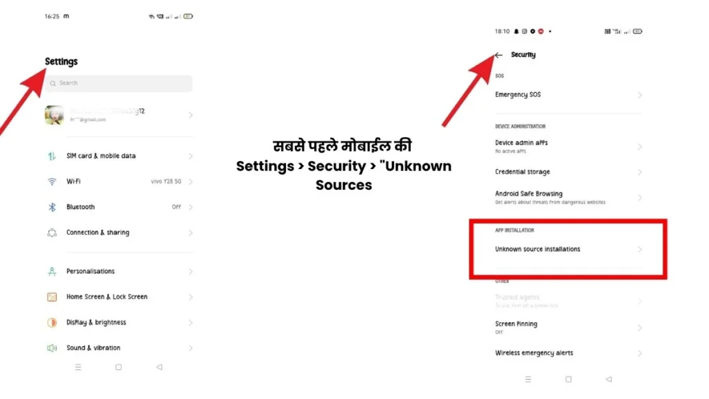 Cricfy TV App Download कैसे करें?