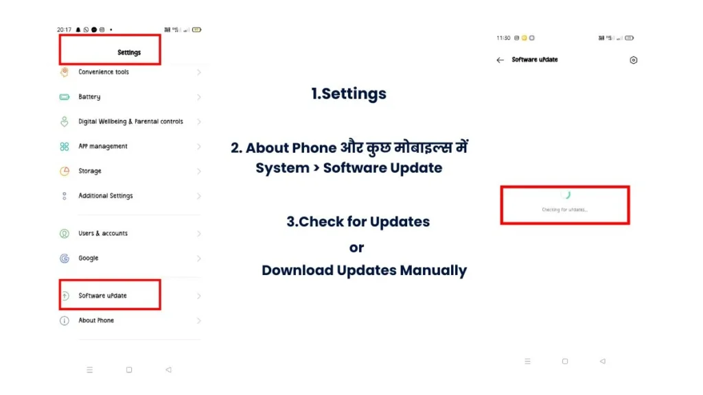 Mobile Update Kaise Kare?