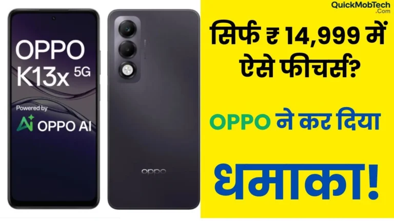 Oppo K13x 5G