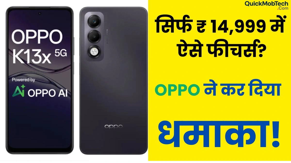 Oppo K13x 5G